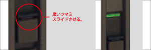 サムターン回し防止するPSSL09